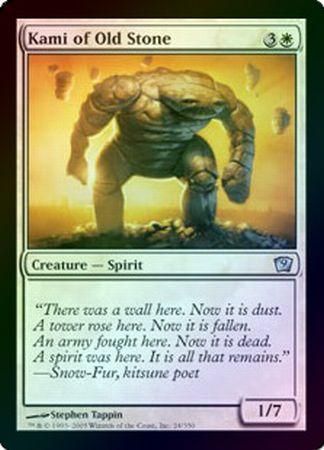 Kami of Old Stone Foil Kami of Old Stone Foil