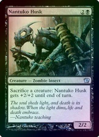 Nantuko Husk Foil Nantuko Husk Foil