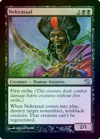 Nekrataal Foil Nekrataal Foil