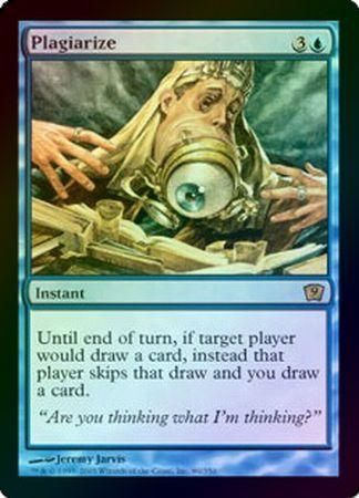 Plagiarize Foil Plagiarize Foil