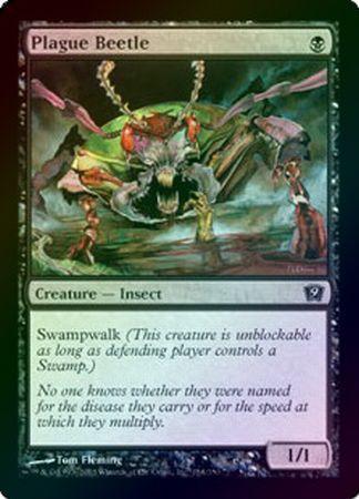 Plague Beetle Foil Plague Beetle Foil
