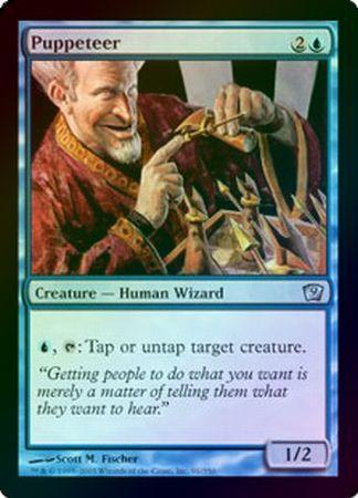 Puppeteer Foil Puppeteer Foil