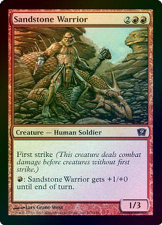Sandstone Warrior Foil Sandstone Warrior Foil