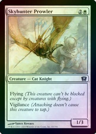 Skyhunter Prowler Foil Skyhunter Prowler Foil