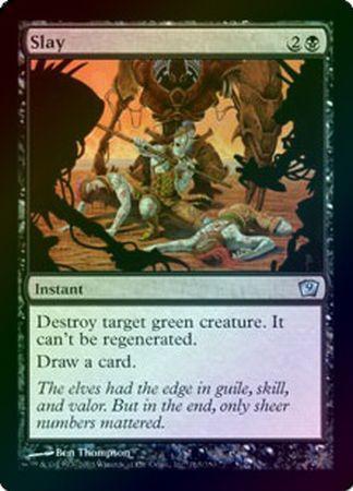 Slay Foil MTG 9th Edition Foil Singles Slay Foil MTG 9th Edition Foil Singles