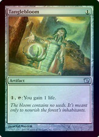 Tanglebloom Foil Tanglebloom Foil