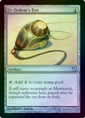 Ur Golem s Eye Foil Ur Golem s Eye Foil