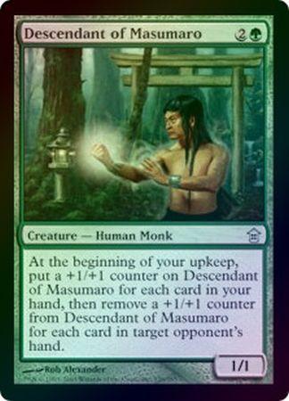 Descendant of Masumaro Foil Saviors of Kamigawa Foil Singles Descendant of Masumaro Foil Saviors of Kamigawa Foil Singles