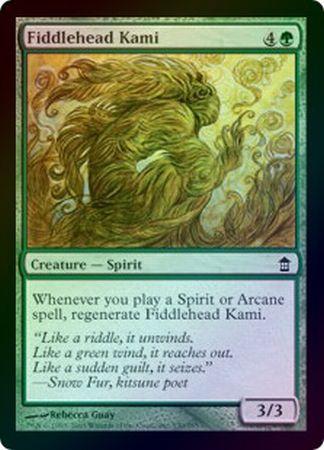 Fiddlehead Kami Foil Fiddlehead Kami Foil