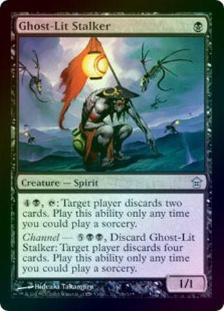 Ghost Lit Stalker Foil Ghost Lit Stalker Foil