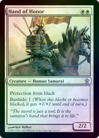 Hand of Honor Foil Saviors of Kamigawa Foil Singles Hand of Honor Foil Saviors of Kamigawa Foil Singles