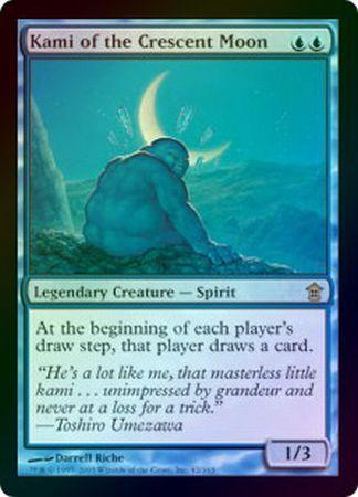Kami of the Crescent Moon Foil Kami of the Crescent Moon Foil