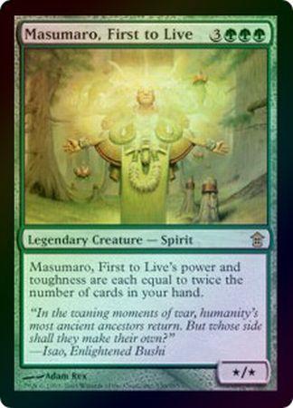 Masumaro First to Live Foil Saviors of Kamigawa Foil Singles Masumaro First to Live Foil Saviors of Kamigawa Foil Singles