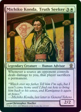 Michiko Konda Truth Seeker Foil Michiko Konda Truth Seeker Foil