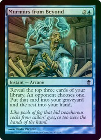 Murmurs from Beyond Foil Murmurs from Beyond Foil