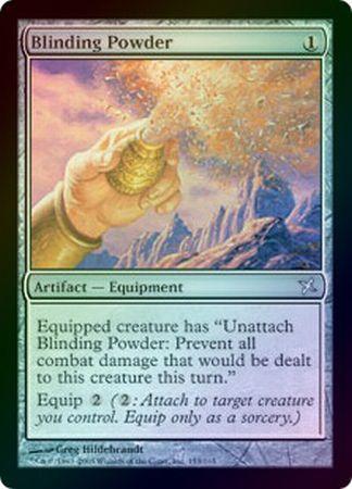 Blinding Powder Foil Blinding Powder Foil