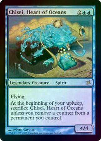 Chisei Heart of Oceans Foil Betrayers of Kamigawa Foil Singles Chisei Heart of Oceans Foil Betrayers of Kamigawa Foil Singles