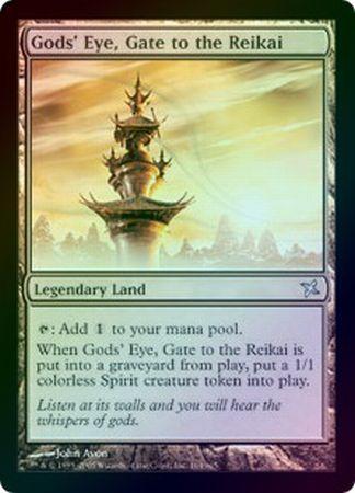 Gods Eye Gate to the Reikai Foil Gods Eye Gate to the Reikai Foil