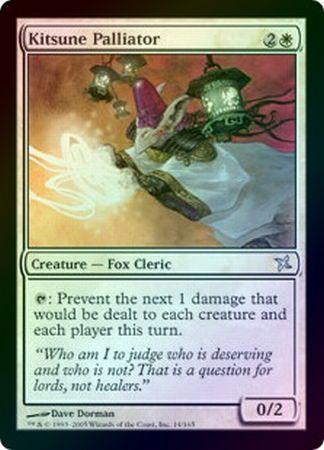 Kitsune Palliator Foil Betrayers of Kamigawa Foil Singles Kitsune Palliator Foil Betrayers of Kamigawa Foil Singles