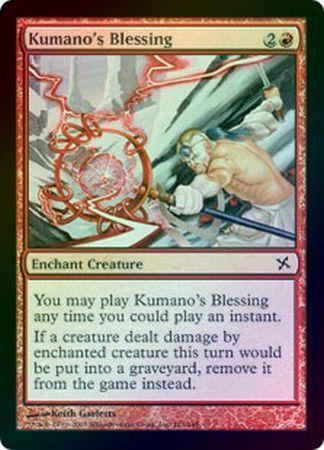 Kumano s Blessing Foil Betrayers of Kamigawa Foil Singles Kumano s Blessing Foil Betrayers of Kamigawa Foil Singles