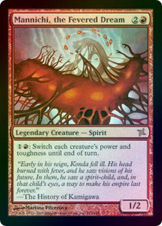 Mannichi the Fevered Dream Foil Betrayers of Kamigawa Foil Singles Mannichi the Fevered Dream Foil Betrayers of Kamigawa Foil Singles