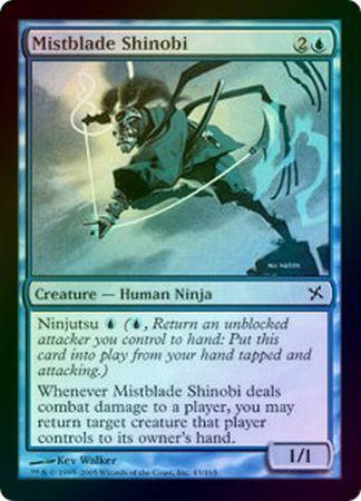 Mistblade Shinobi Foil Mistblade Shinobi Foil