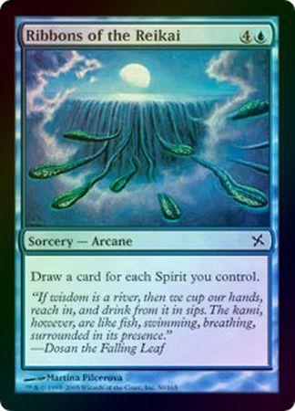 Ribbons of the Reikai Foil Betrayers of Kamigawa Foil Singles Ribbons of the Reikai Foil Betrayers of Kamigawa Foil Singles
