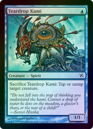 Teardrop Kami Foil 