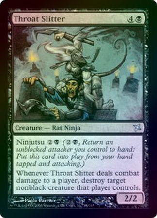Throat Slitter Foil Throat Slitter Foil