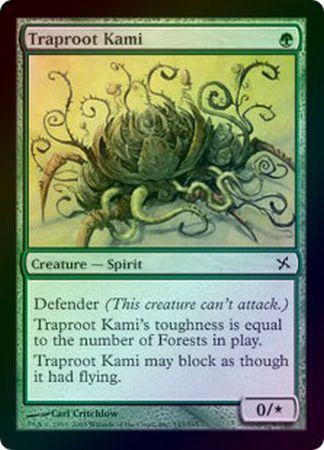Traproot Kami Foil Traproot Kami Foil