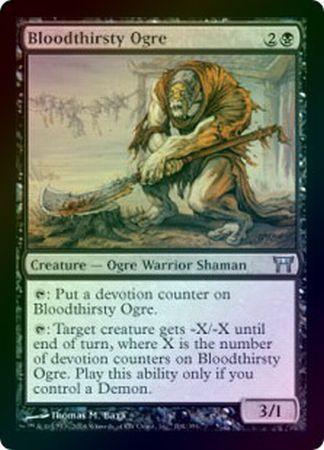 Bloodthirsty Ogre Foil Champions of Kamigawa Foil Singles Bloodthirsty Ogre Foil Champions of Kamigawa Foil Singles