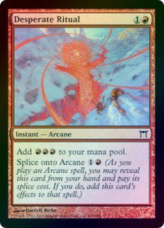 Desperate Ritual Foil Desperate Ritual Foil