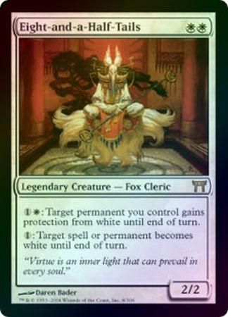 Eight and a Half Tails Foil Eight and a Half Tails Foil