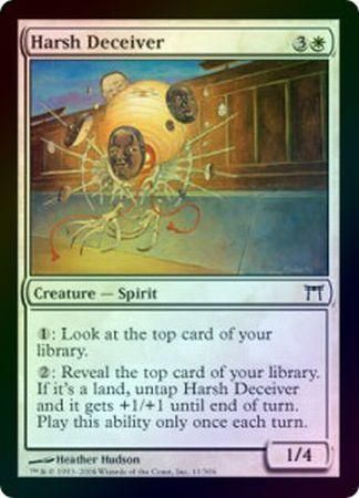 Harsh Deceiver Foil Harsh Deceiver Foil