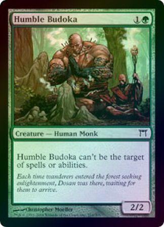 Humble Budoka Foil Champions of Kamigawa Foil Singles Humble Budoka Foil Champions of Kamigawa Foil Singles