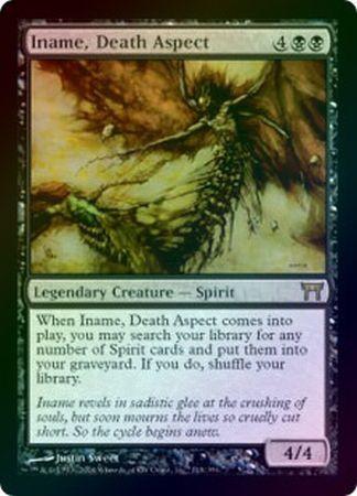 Iname Death Aspect Foil Iname Death Aspect Foil