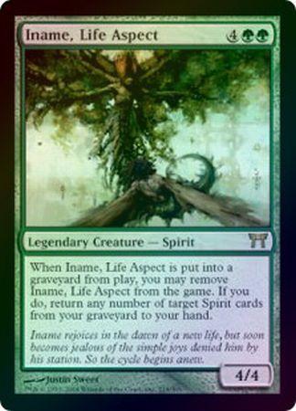 Iname Life Aspect Foil Iname Life Aspect Foil
