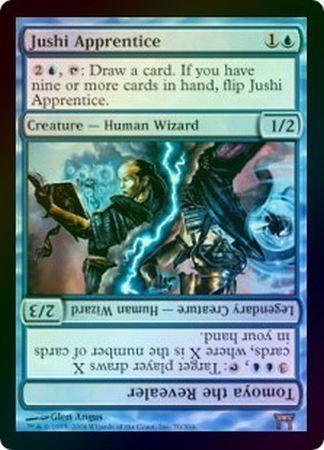 Jushi Apprentice Foil Jushi Apprentice Foil