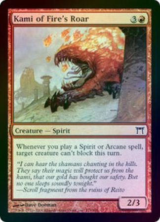 Kami of Fire s Roar Foil Champions of Kamigawa Foil Singles Kami of Fire s Roar Foil Champions of Kamigawa Foil Singles