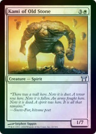 Kami of Old Stone Foil Champions of Kamigawa Foil Singles Kami of Old Stone Foil Champions of Kamigawa Foil Singles