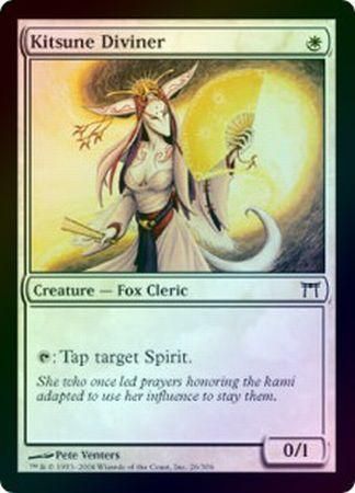 Kitsune Diviner Foil Champions of Kamigawa Foil Singles Kitsune Diviner Foil Champions of Kamigawa Foil Singles