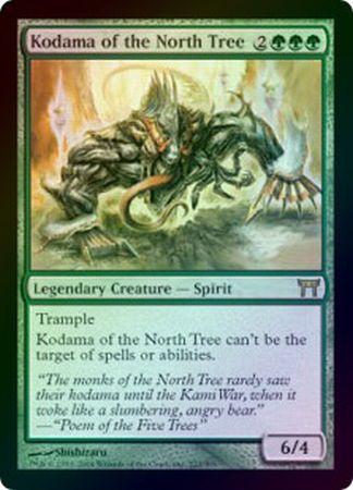 Kodama of the North Tree Foil Kodama of the North Tree Foil