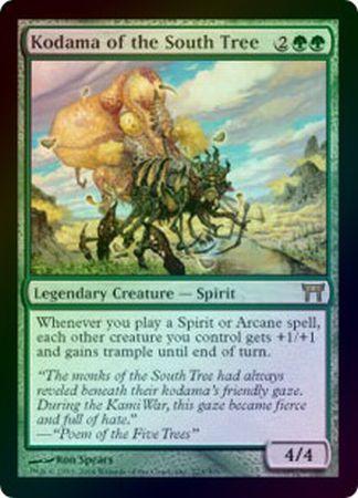 Kodama of the South Tree Foil Kodama of the South Tree Foil