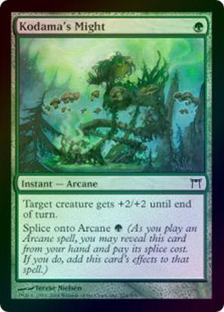 Kodama s Might Foil Kodama s Might Foil