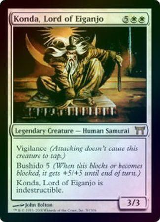 Konda Lord of Eiganjo Foil Champions of Kamigawa Foil Singles Konda Lord of Eiganjo Foil Champions of Kamigawa Foil Singles