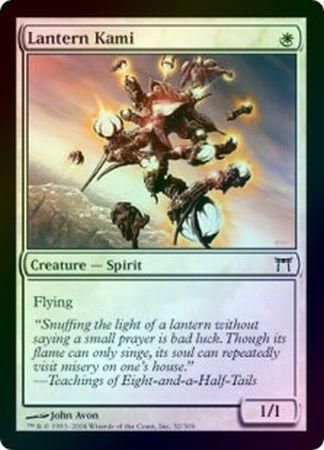 Lantern Kami Foil Champions of Kamigawa Foil Singles Lantern Kami Foil Champions of Kamigawa Foil Singles