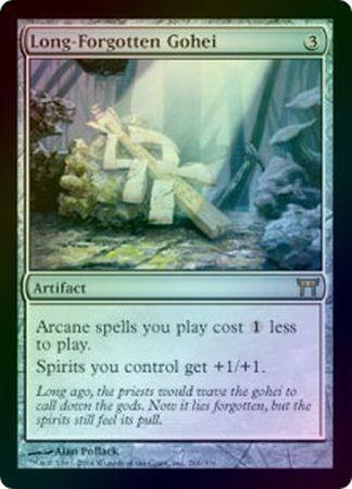 Long Forgotten Gohei Foil Long Forgotten Gohei Foil