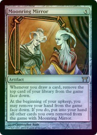 Moonring Mirror Foil Moonring Mirror Foil
