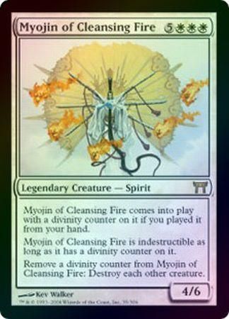 Myojin of Cleansing Fire Foil Myojin of Cleansing Fire Foil