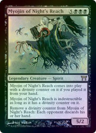 Myojin of Night s Reach Foil Champions of Kamigawa Foil Singles Myojin of Night s Reach Foil Champions of Kamigawa Foil Singles